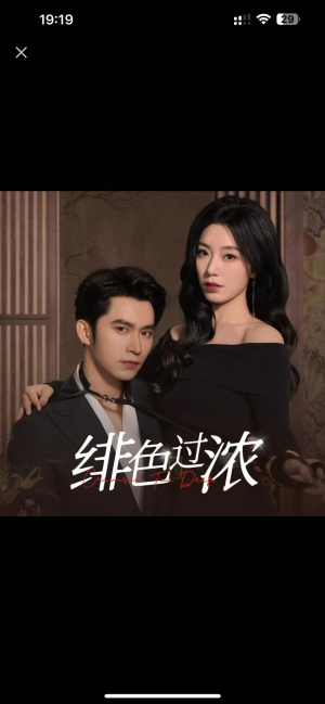 离婚后攀高枝(65集) 离婚后攀高枝(65集)好看短剧看不停