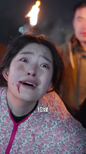 逃出苦难向春山(50集) 逃出苦难向春山(50集)热播古装短剧