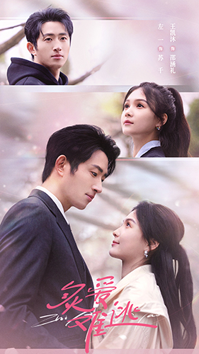 炙爱难逃(80集) 炙爱难逃(80集)短剧太上头了