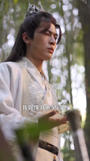 瞎子背剑,无眼窥天(123集)  瞎子背剑,无眼窥天(123集) 短剧精彩推荐