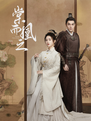 棠而凰之(70集) 棠而凰之(70集)短剧小说在线看