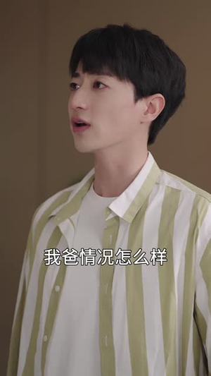 双面亲情(60集)  双面亲情(60集) 这部短剧太好看