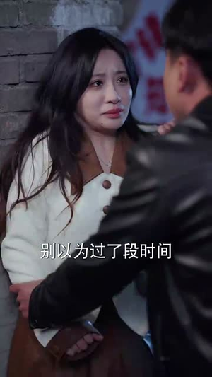 余烬中的玫瑰(33集)  余烬中的玫瑰(33集) 在哪看是免费的