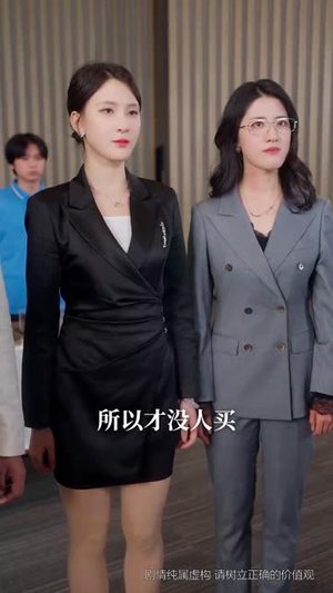 宝刀未老之再来一次(80集)  宝刀未老之再来一次(80集) 观看软件