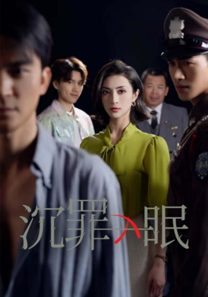 现在开庭(33集)  现在开庭(33集) 短剧热门合集