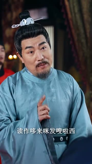 我家大床通古代,被女帝偷听心声(60集)  我家大床通古代,被女帝偷听心声(60集) 正能量短剧分享