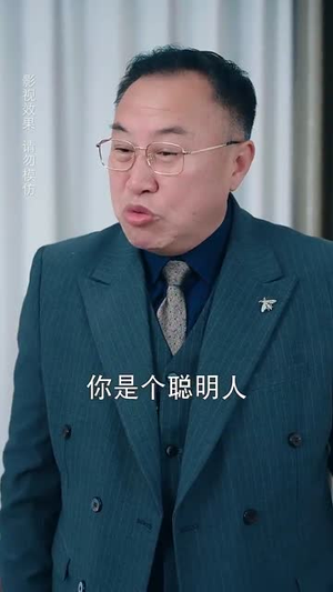 裴律请降临我手心(70集)  裴律请降临我手心(70集) 大结局太过瘾了