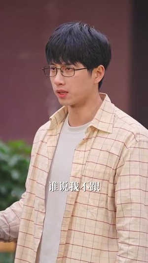 拆红包(30集) 拆红包(30集)短剧全集完整版