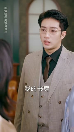 漂亮后妈甜又飒(61集) 漂亮后妈甜又飒(61集)爆火短剧抢先看