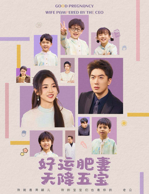 杏林春深(74集) 杏林春深(74集) 古装热门短剧