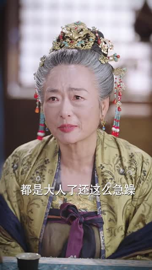 嫁春风(101集) 嫁春风(101集)免费短剧完整版