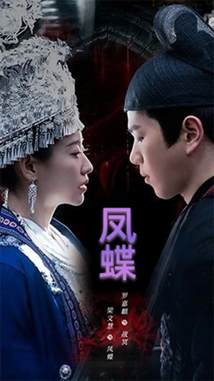 蛊娘(81集) 蛊娘(81集)最新热播短剧