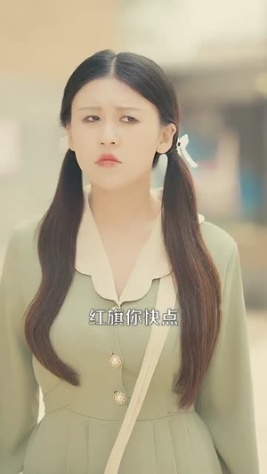 七零:我老公是教官(111集) 七零:我老公是教官(111集)经典老剧免费看