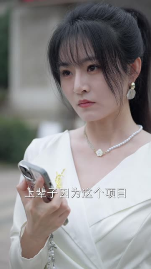 夫人居然不作妖了（56集）夸克在线观看