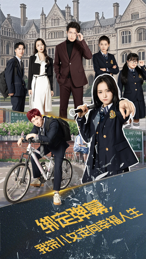 绑定弹幕我带儿女走向幸福人生(73集) 绑定弹幕我带儿女走向幸福人生(73集)最火短剧推荐