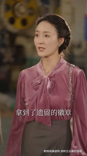 焊花燃尽处,新途绽芳华(53集) 焊花燃尽处,新途绽芳华(53集)全集在线看