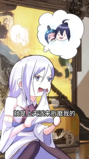 玄幻我无敌从败家开始(46集) 玄幻我无敌从败家开始(46集)好看吗