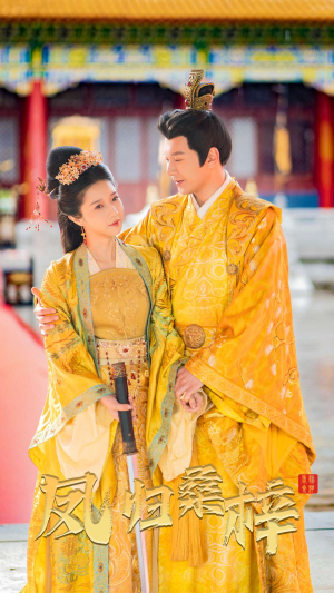 凤归桑梓(81集) 凤归桑梓(81集)热门火爆短剧