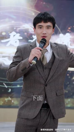 武驰人生2之飓风营救(57集) 武驰人生2之飓风营救(57集)古代短剧推荐