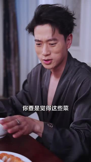 错爱后,被美女老板抢婚(80集) 错爱后,被美女老板抢婚(80集)流畅播放免费看