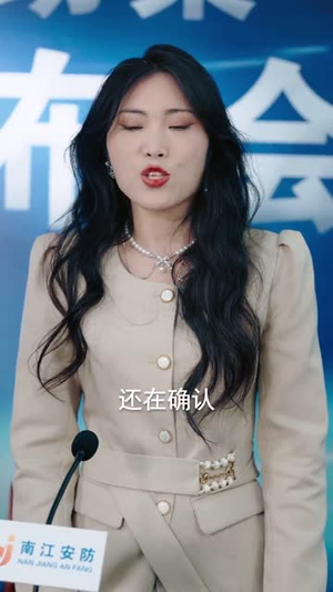 求求你收手吧，演习早结束了（84集）独家短剧免费看