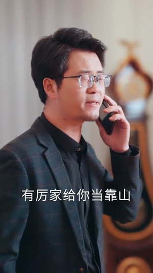 白月光反击说明书(89集) 白月光反击说明书(89集)全集下载