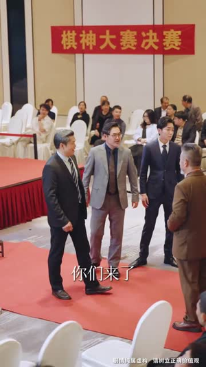 没想到吧姐姐，我就是棋神 （75集）女主角是谁