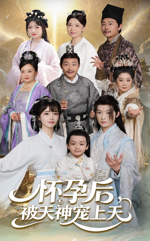 一日神劫(70集) 一日神劫(70集)热门短剧抢先