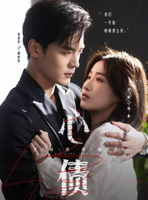 心债（50集）高分推荐免费看