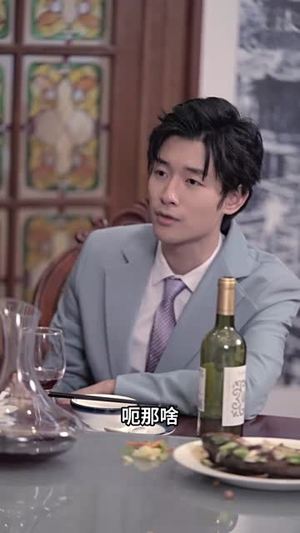 婚陷迷局(41集) 婚陷迷局(41集)全集免费看短剧