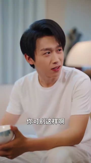 月老逼我谈恋爱（75集）番茄短剧免费看