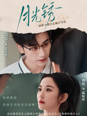 云中烙(80集) 云中烙(80集)精彩的网络短剧