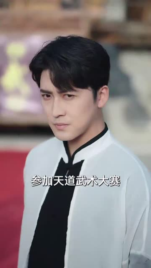 武圣（50集）最新短剧推荐