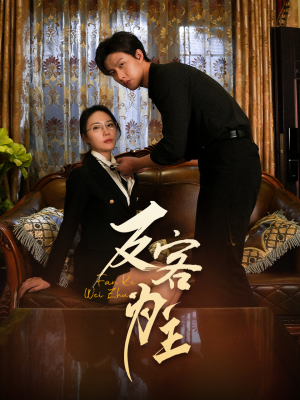 七年谜情(70集) 七年谜情(70集)古代短剧推荐