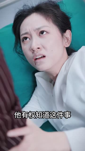 假情真爱（100集）古装短剧推荐