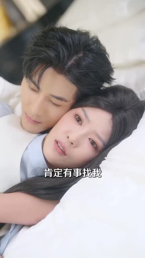 交易游戏（81集）短剧全集大结局