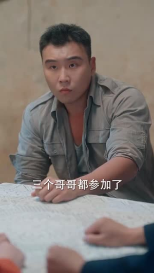 穿成指挥官前妻后被全家团宠(76集) 穿成指挥官前妻后被全家团宠(76集)短剧太好看