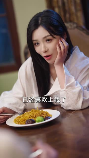 陆总你逃不掉了(44集) 陆总你逃不掉了(44集)一起看短剧