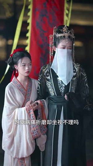 双界倒爷之女帝是我网友（60集）海量资源免费看