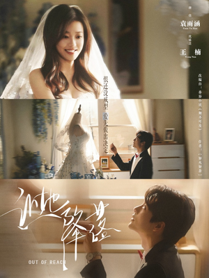 让她降落(70集) 让她降落(70集)分享好看的短剧