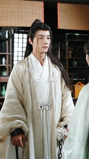 雾锁香山月(82集) 雾锁香山月(82集)在线播放