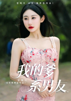 爱的正义与回响(50集) 爱的正义与回响(50集)精彩不断免费看