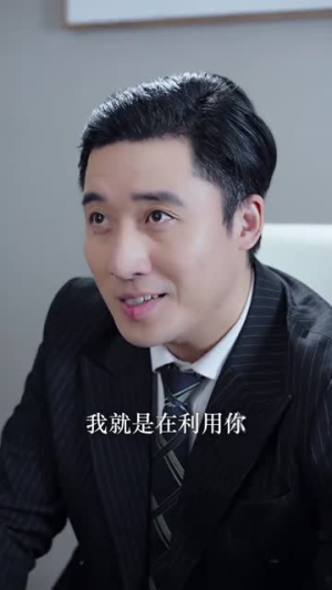 男人四十（72集）夸克网盘观看