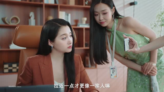 真渡假渡（5集）免费短剧完整版