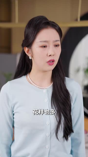 愚爱成灾(36集) 愚爱成灾(36集)最新热播短剧