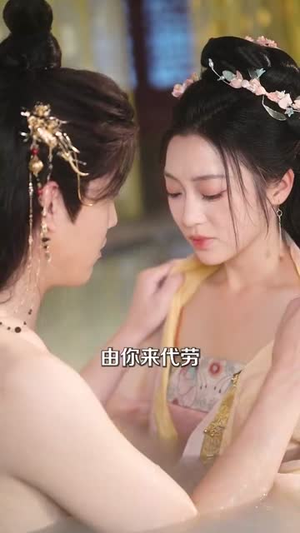 瑾烬云天(75集) 瑾烬云天(75集)高分推荐免费看