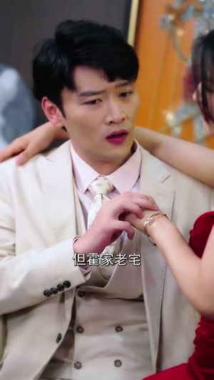 黑千金只对你野(69集) 黑千金只对你野(69集)独家短剧免费看