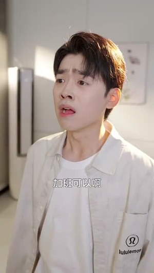 系统提示:人生进度变更(80集) 系统提示:人生进度变更(80集)不用花钱看全剧