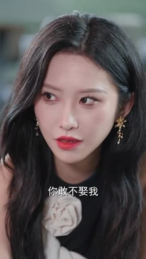 养恩深似海（70集）看短剧放松一下