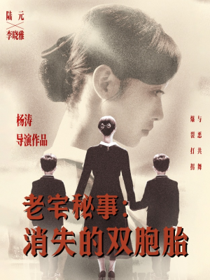 消失的孩子（90集）短剧全集大结局